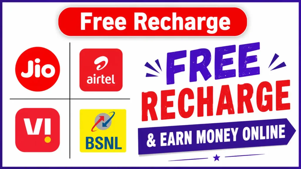Free Recharge